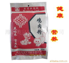 濰坊美寶來生物飼料寵物食品產品列表