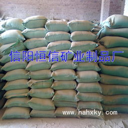 信陽市平橋區恒信礦業制品廠飼料添加劑產品全覽